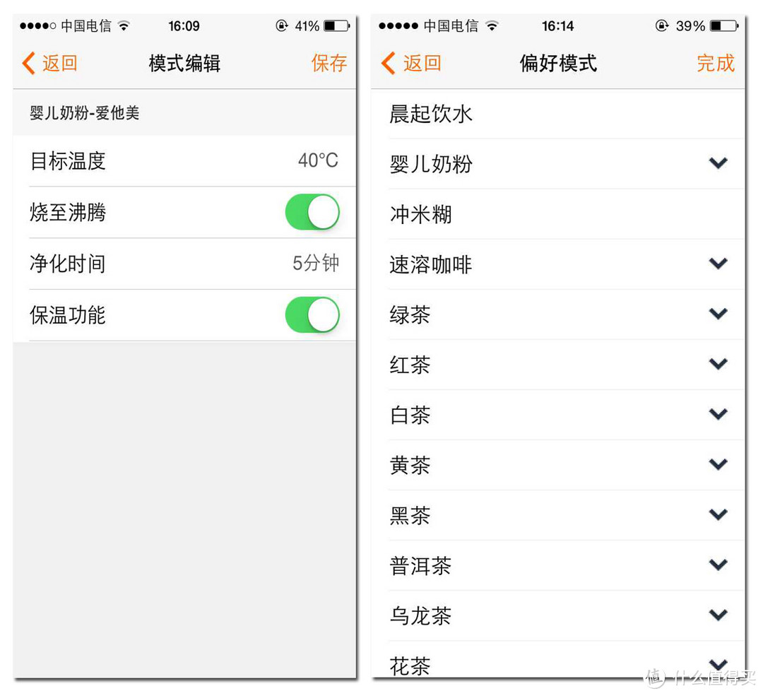 奶爸好助手，泡奶不用愁--小智电水壶评测