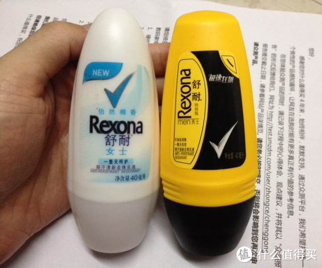 清爽夏日，舒耐 Rexona 男士抑汗走珠。