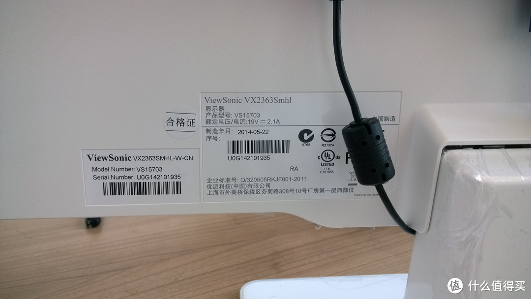 纯白的诱惑-------ViewSonic 优派VX2363shml液晶显示器评测