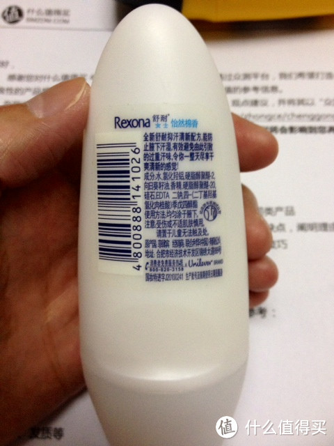 清爽夏日，舒耐 Rexona 男士抑汗走珠。