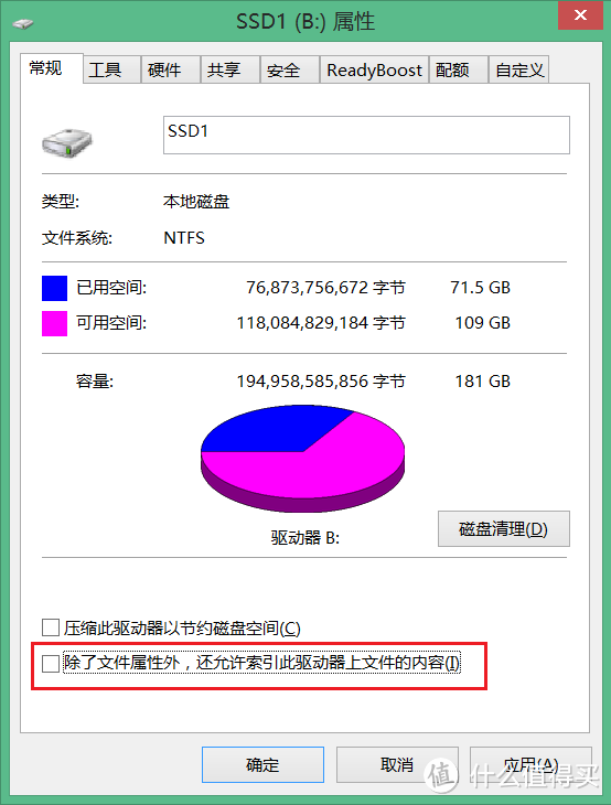 将速度进行到底：固态硬盘的选购、使用和维护