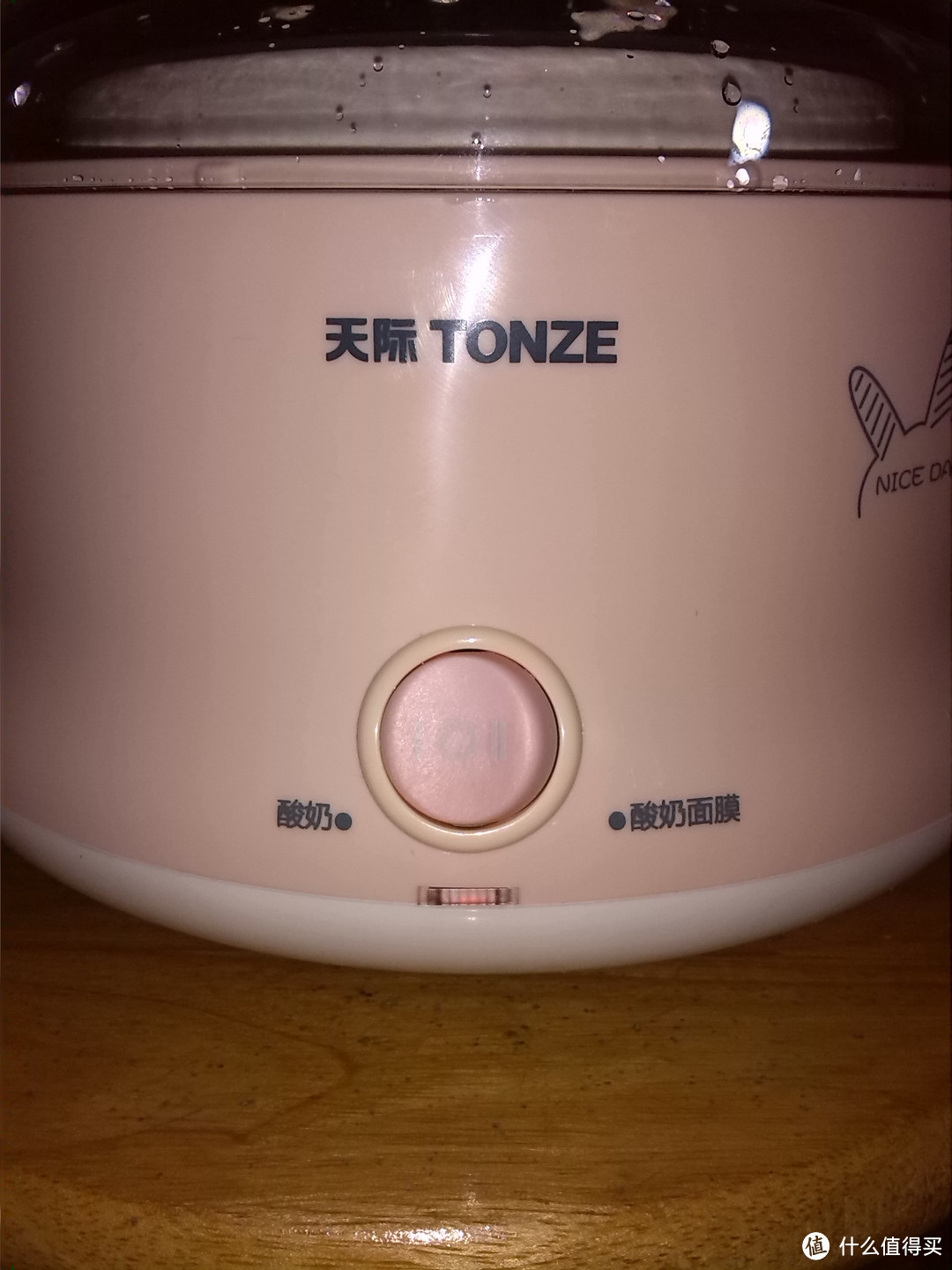 TONZE 天际 SNJ-W102 兔子 酸奶面膜机