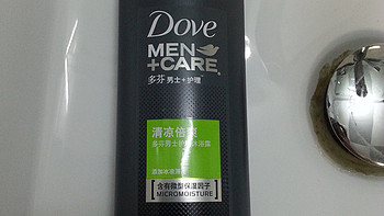 Dove 多芬 男士清凉倍爽沐浴露，喜欢清凉的感觉。