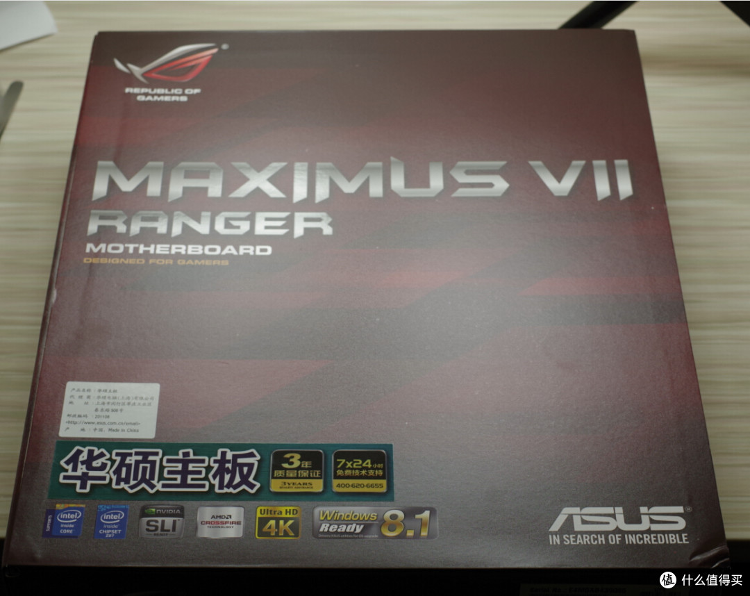 ASUS 华硕 MAXIMUS VII RANGER 配套特色软件简测