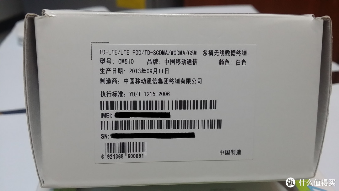 移动自产4G MIFI - CM510 无线路由器 + 数据卡使用体验