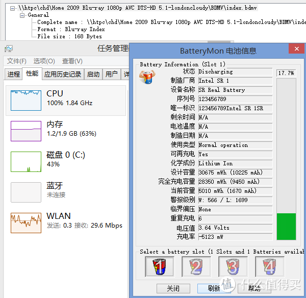 不带键盘的Win8平板都是耍流氓 — 华硕T100平板深度评测