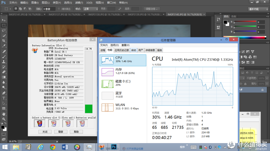 不带键盘的Win8平板都是耍流氓 — 华硕T100平板深度评测