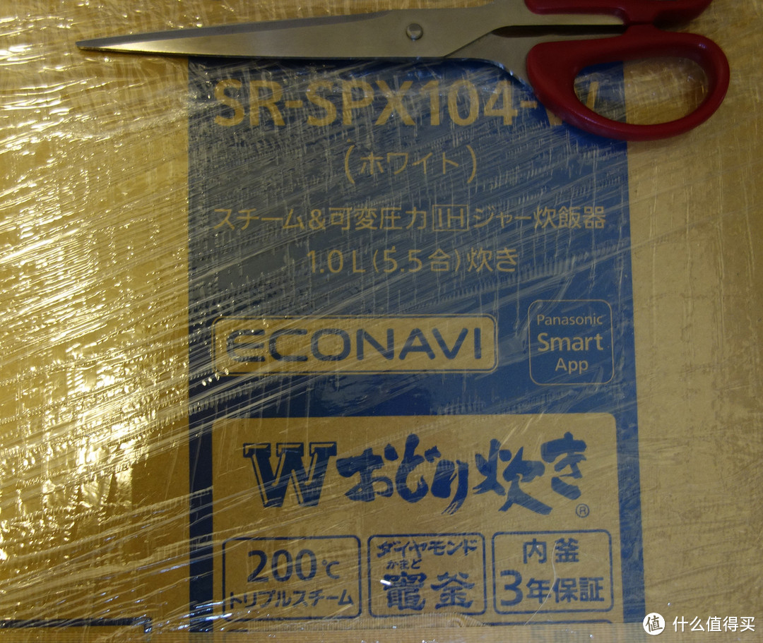 【8.6更新】2014最新型号 Panasonic 松下 SR-SPX104-W 可变压力IH 电饭煲