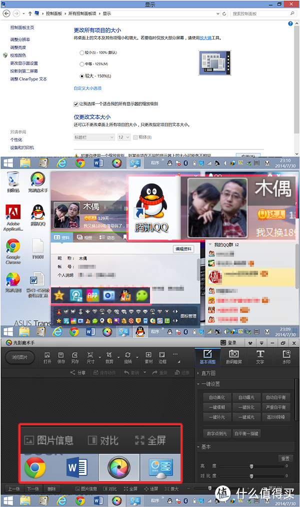 不带键盘的Win8平板都是耍流氓 — 华硕T100平板深度评测