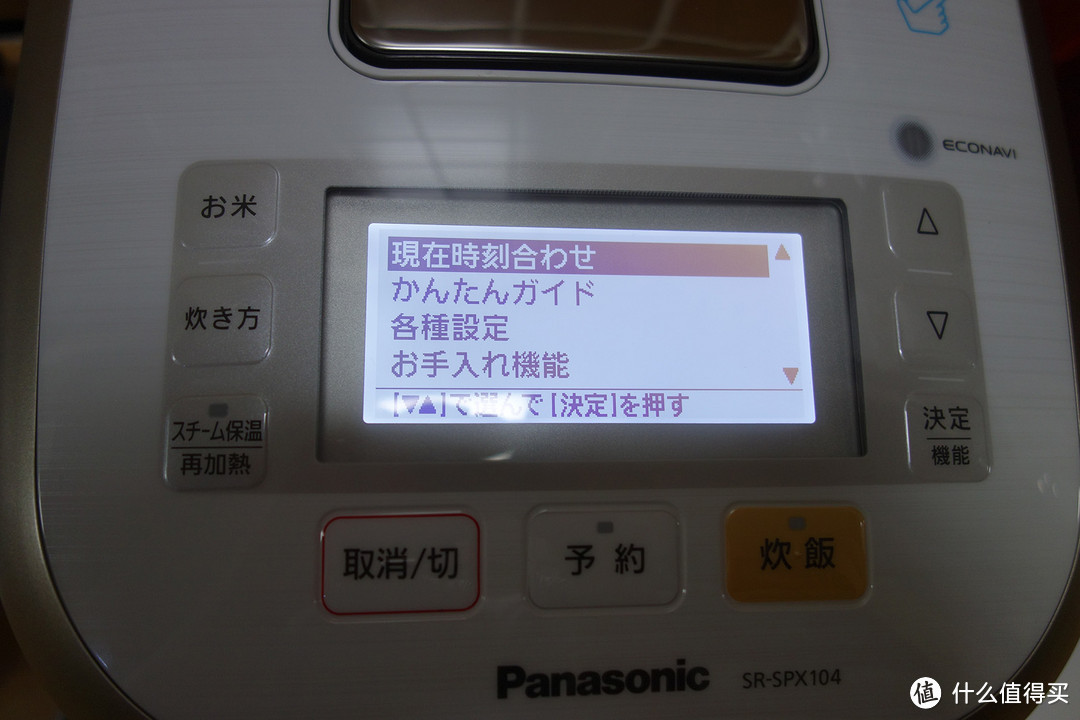 【8.6更新】2014最新型号 Panasonic 松下 SR-SPX104-W 可变压力IH 电饭煲