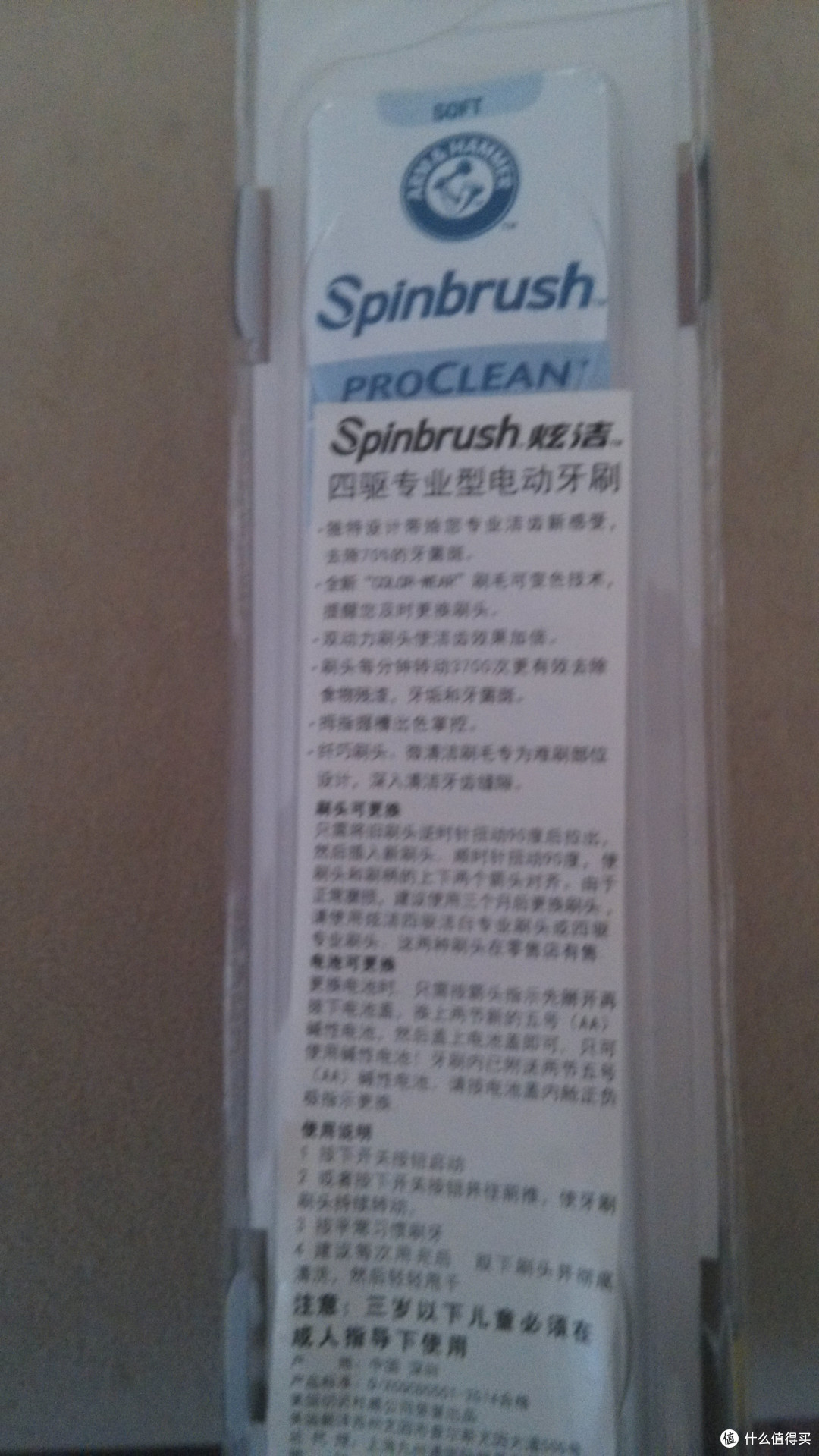 专业的还是交给专业的干！ 艾禾美 专业洁白型 家庭特惠装评测