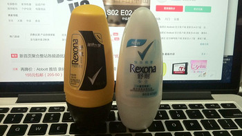 舒耐 Rexona 抑汗走珠评测——四季必备