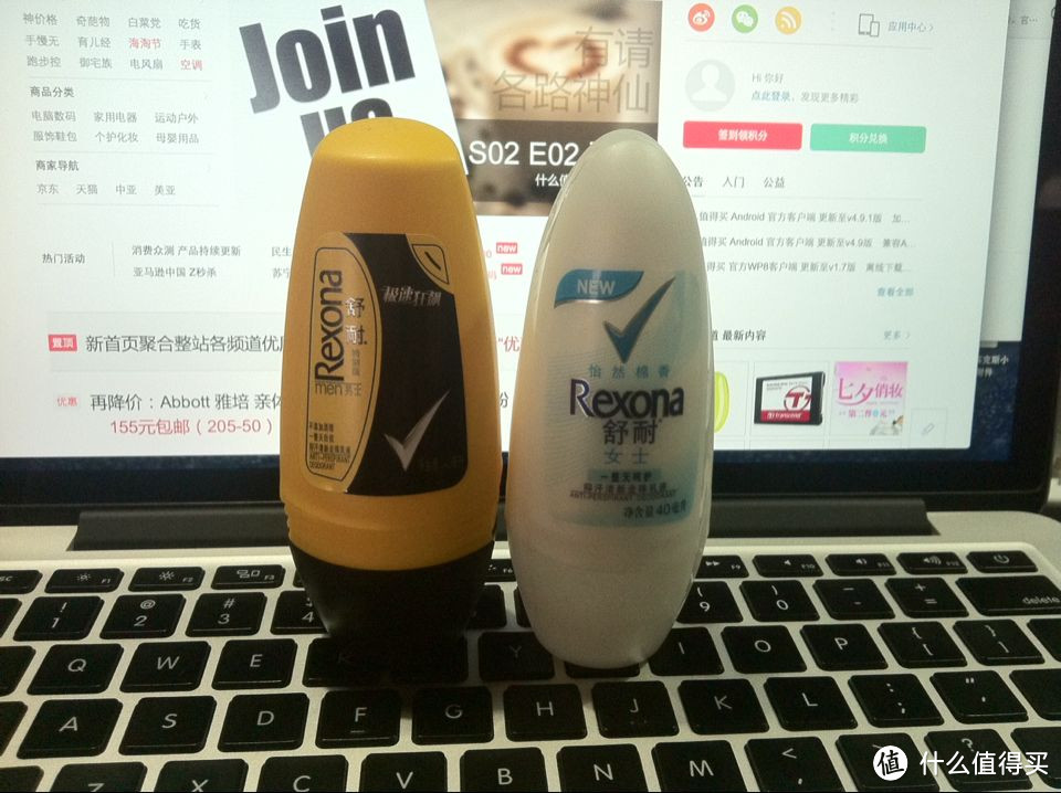 舒耐 Rexona 抑汗走珠评测——四季必备