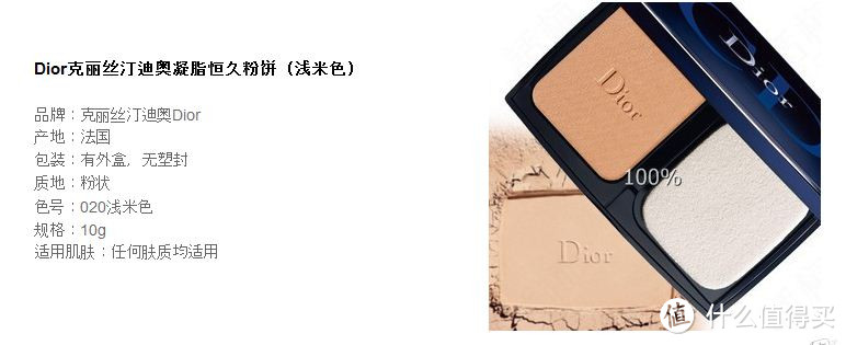 ESTEE LAUDER 雅诗兰黛 雪融BB霜 试用报告