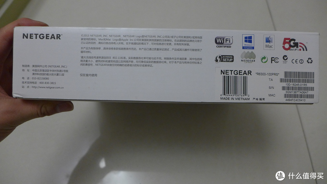 最爱电磁炉：NETGEAR 美国网件 R6300v2 1750M 双频千兆 802.11ac无线路由器