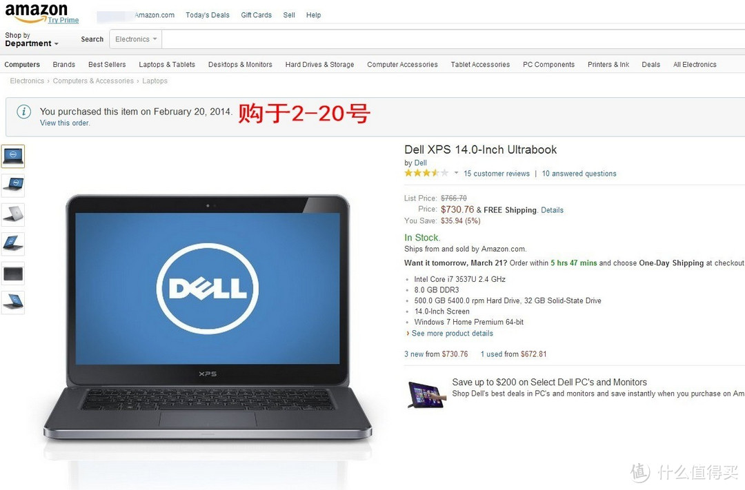 过期还能保价：DELL 戴尔 XPS14 美亚申请保价全过程