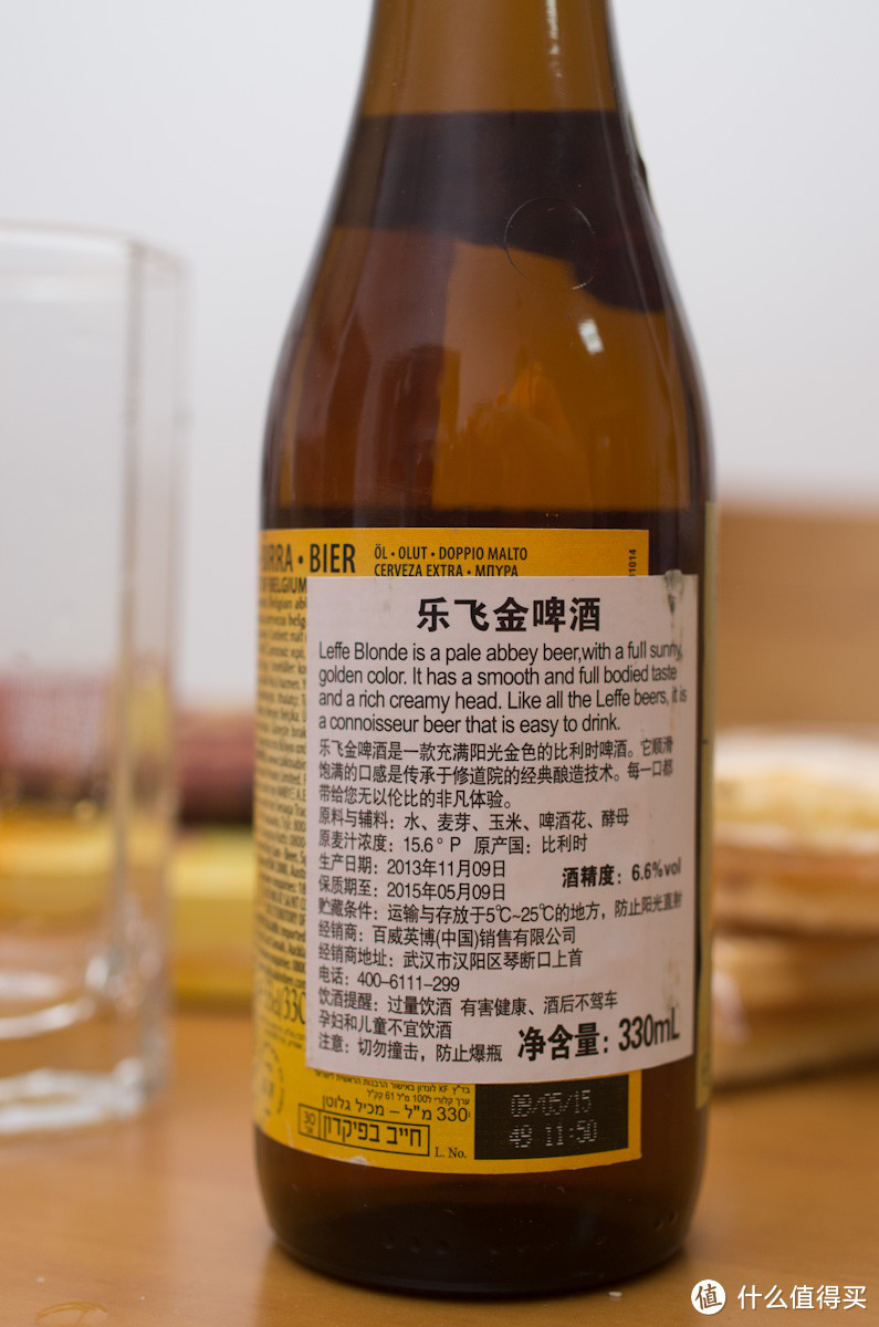 金黄色的啤酒：比利时 Leffe 乐飞 金啤