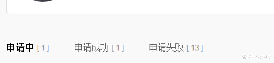 单身男屌丝的痛苦经历