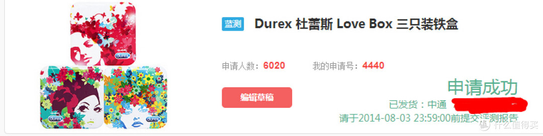 单身男屌丝的痛苦经历