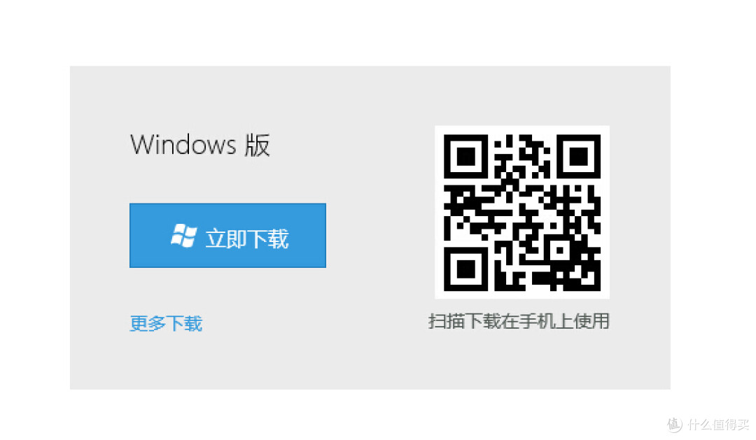 Wiz为知笔记测评