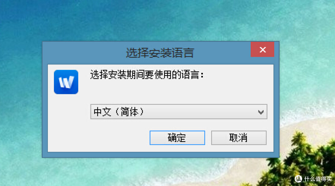 Wiz为知笔记测评