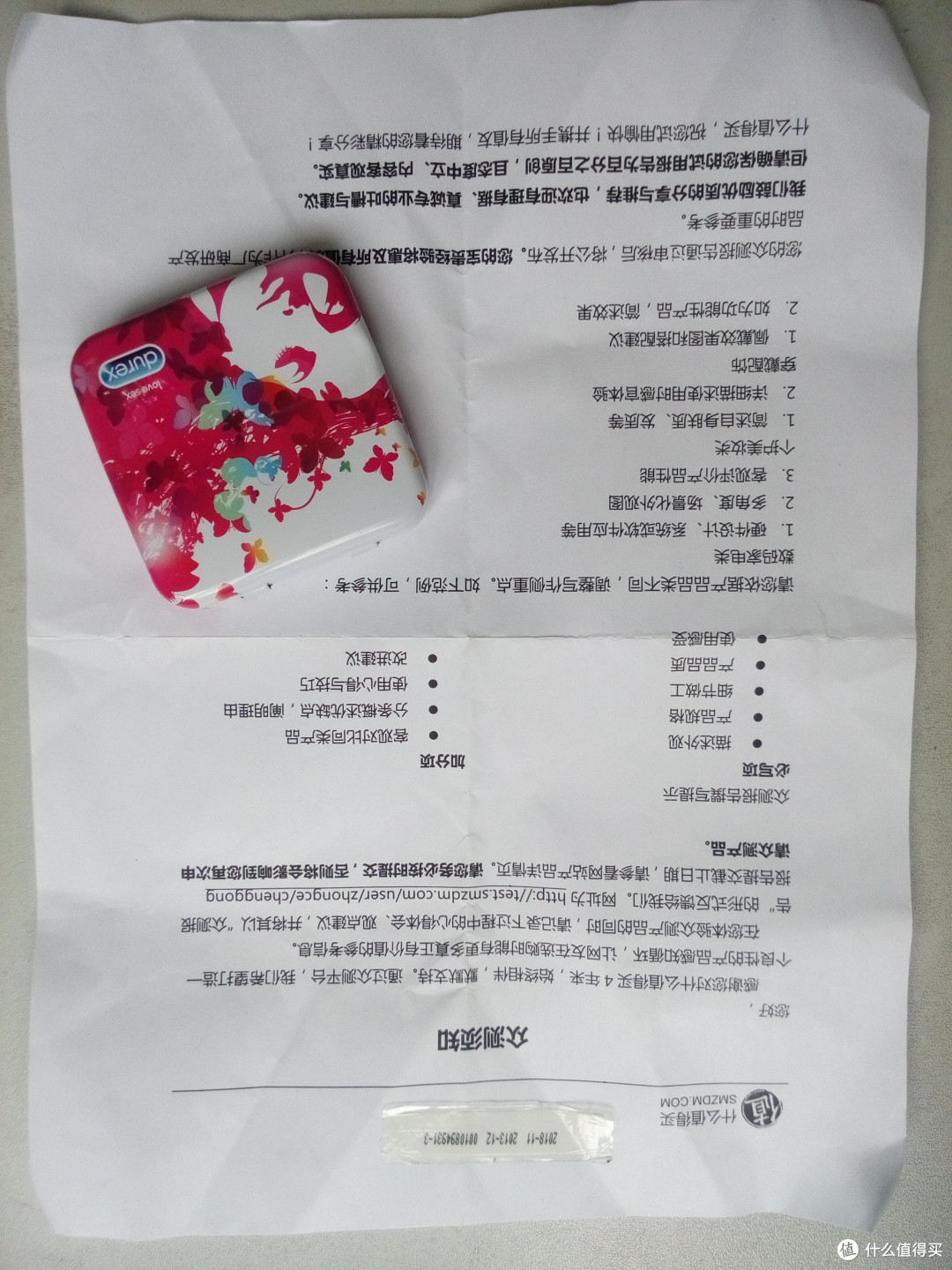 物是人非——小雨衣开“包”