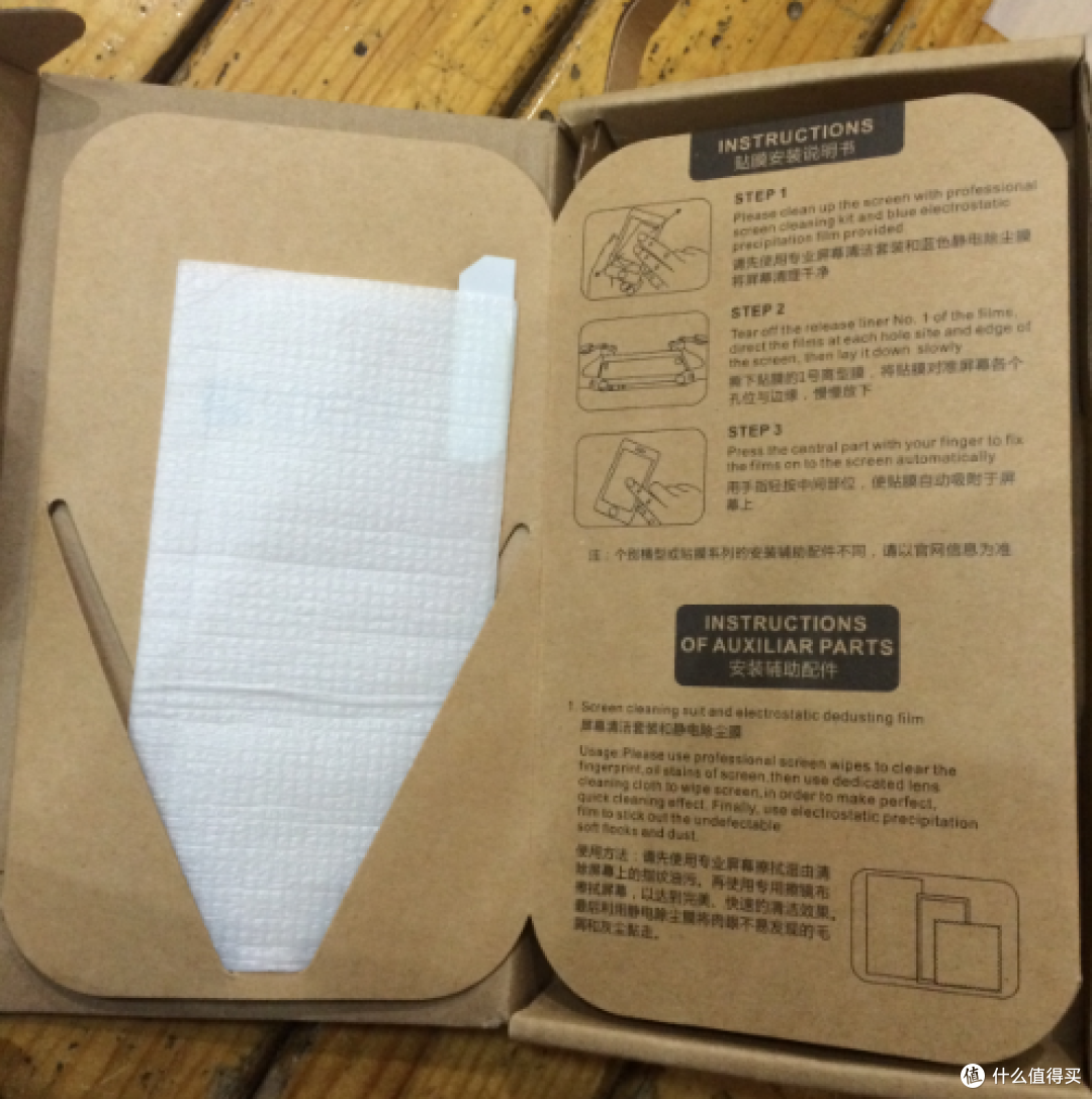 LOCA 路可 iPhone 5/5C/5S 钢化玻璃膜使用小感