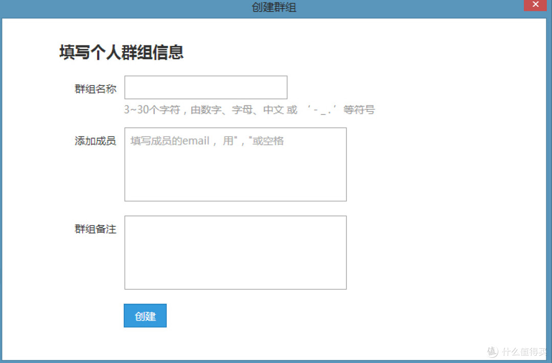 Wiz为知笔记测评