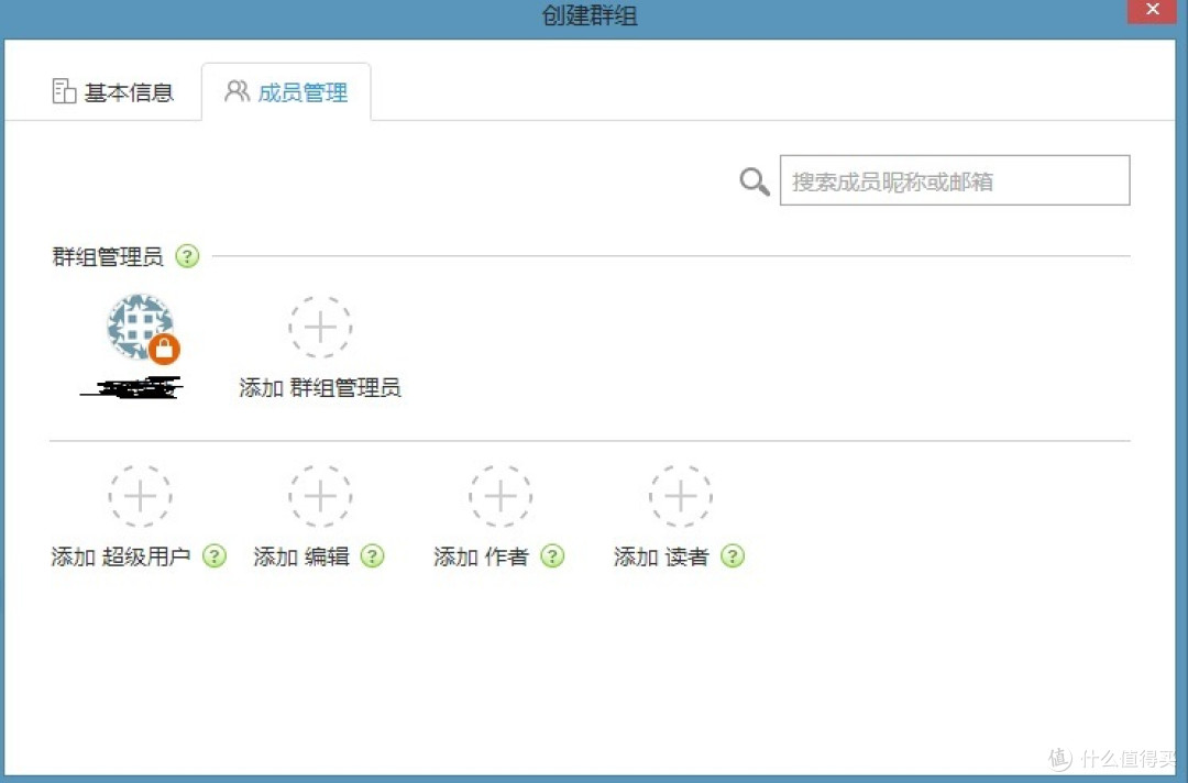 Wiz为知笔记测评