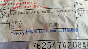 Durex 杜蕾斯 Love Box 三只装   铁盒测评