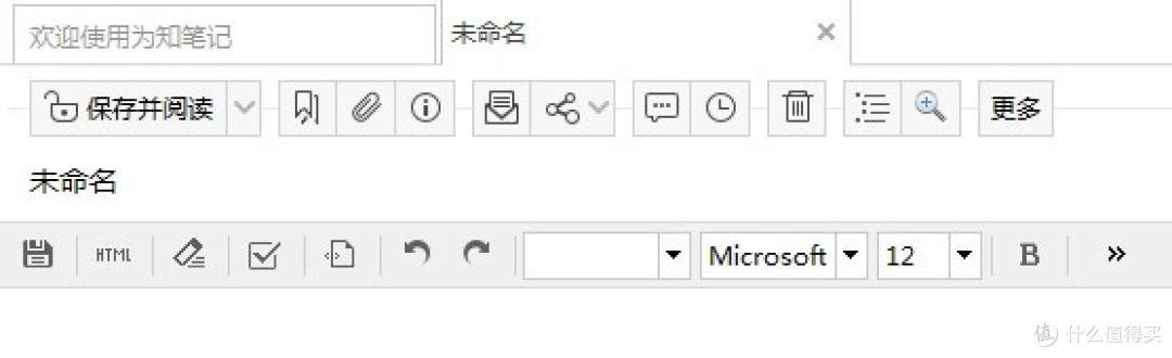 新加入的“更多”按钮
