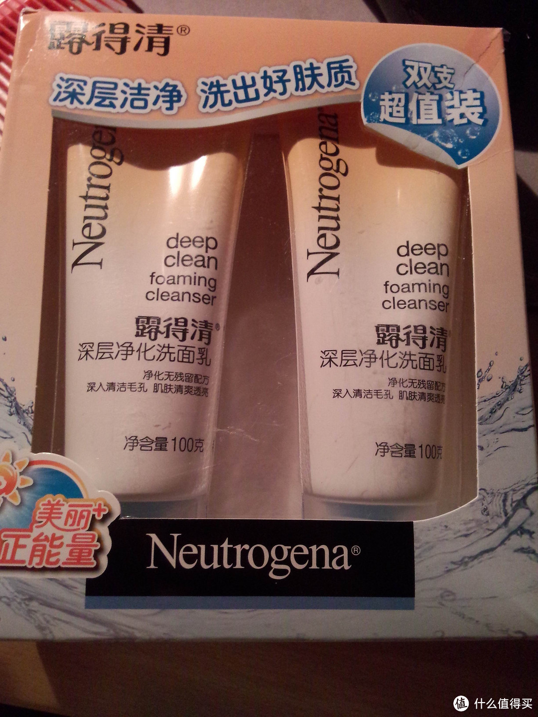 Neutrogena 露得清 深层净化洗面乳评测报告