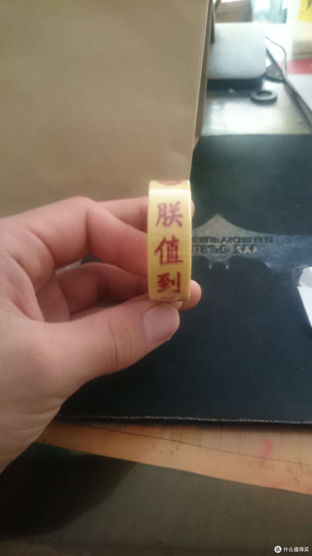 什么值得买 纪念礼包