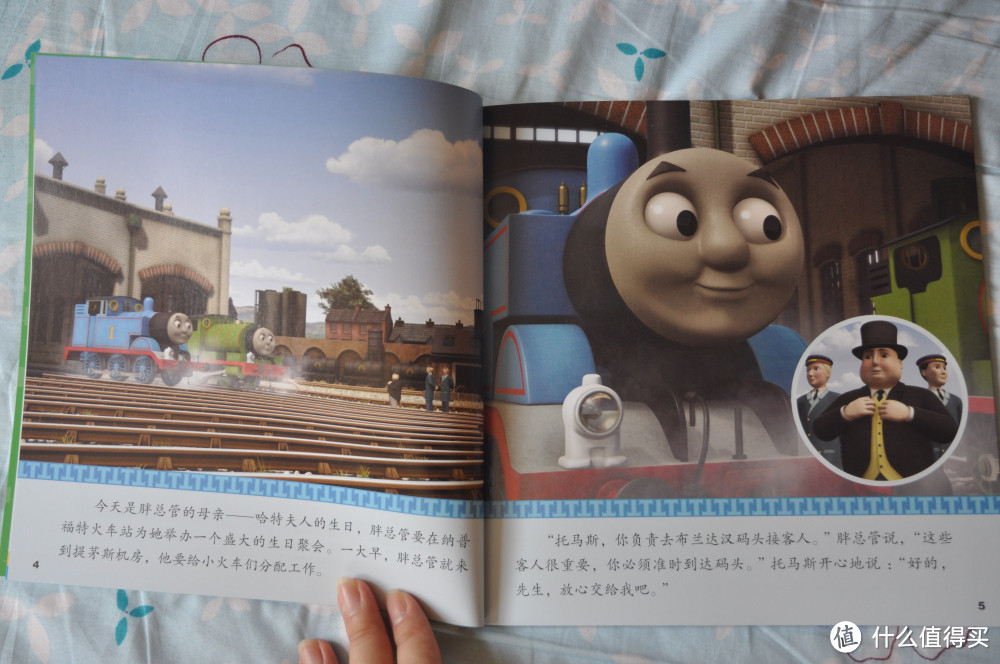 人人都爱小火车！托马斯系列幼儿互动读本，搞定家里的顽皮熊孩子！