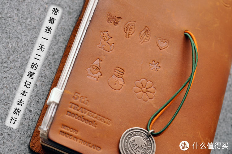 踏上文艺小清新路线：日淘 Midori 标准 Traveler's Notebook笔记本