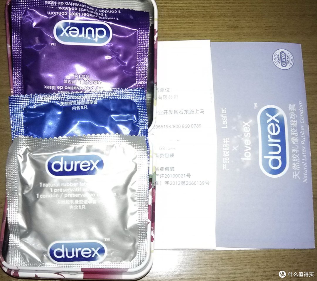 七夕的爱—评Durex 杜蕾斯 Love Box 三只装铁盒