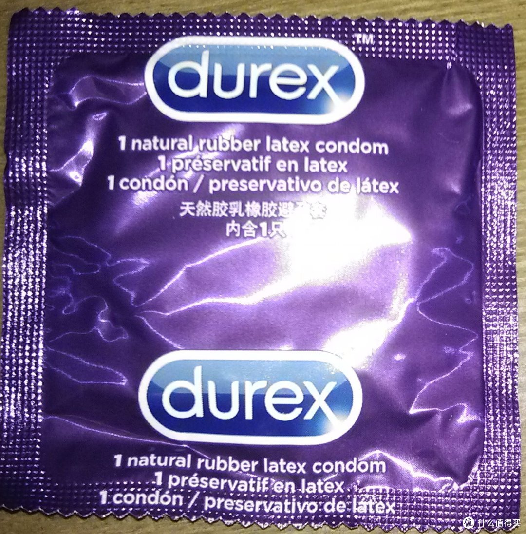七夕的爱—评Durex 杜蕾斯 Love Box 三只装铁盒