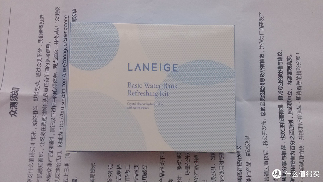 兰芝LANEIGE 水酷清盈5件套旅行装 评测