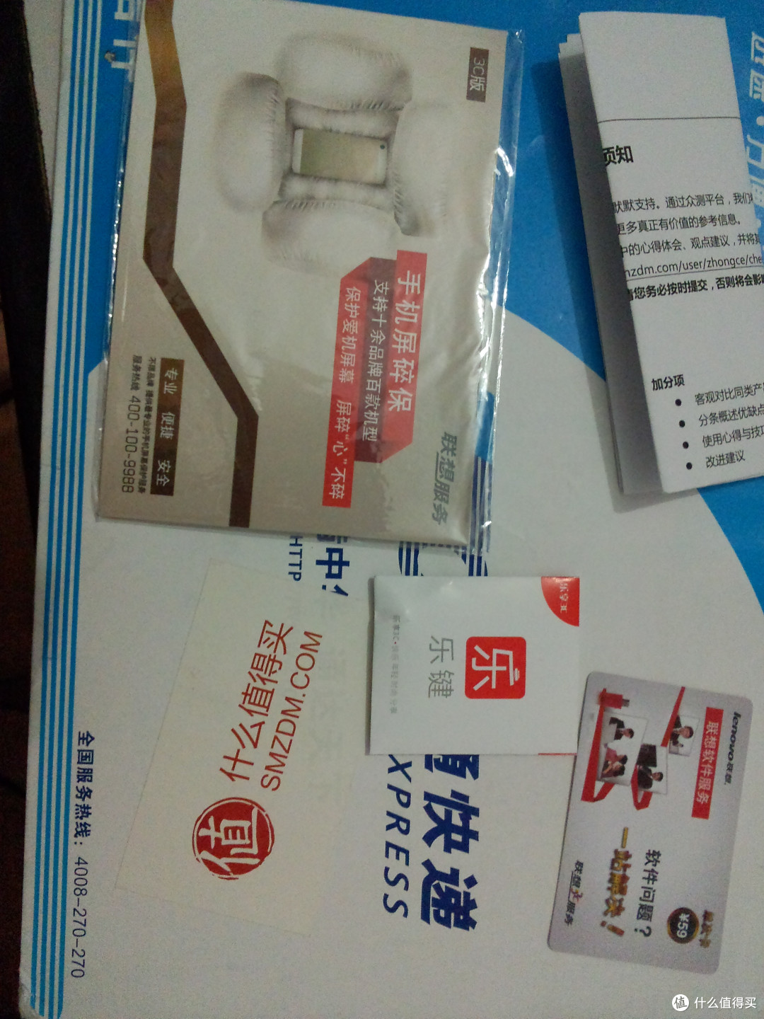 开箱整套配件：就一文件袋子，里面有一个乐键、两张卡。