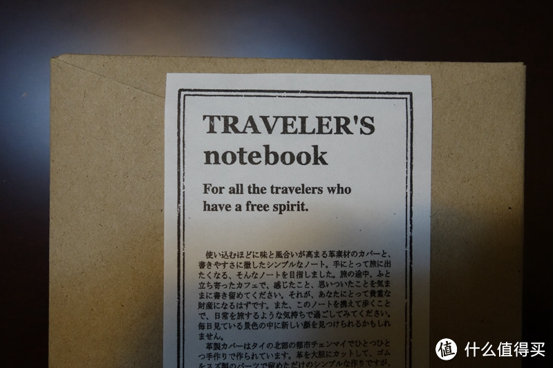 踏上文艺小清新路线：日淘 Midori 标准 Traveler's Notebook笔记本