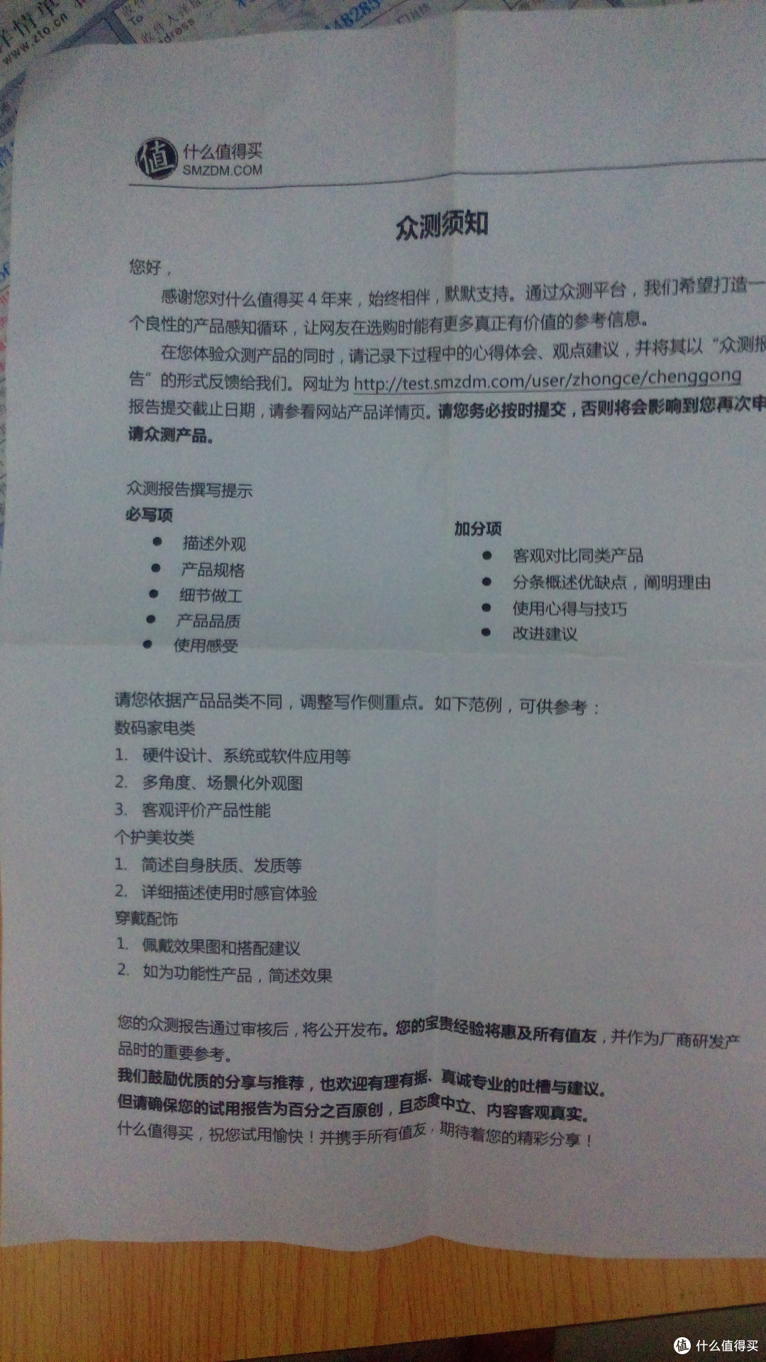 久违的铁盒杜蕾斯三只装