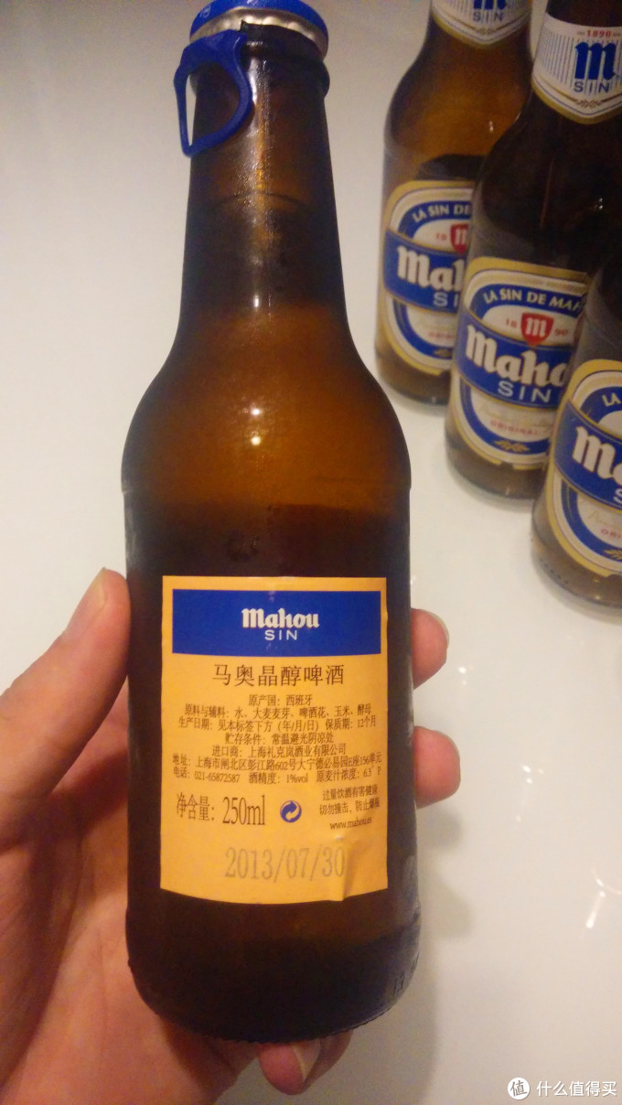 与小伙伴们分享西班牙啤酒:mahou 马奥