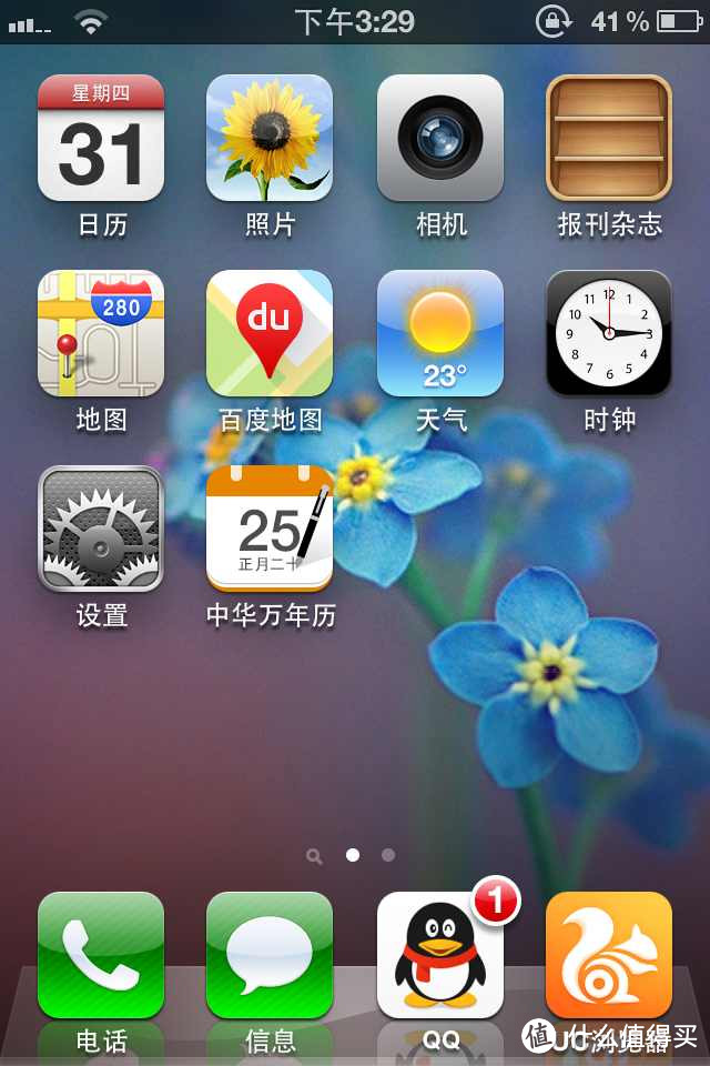 某某 iphone4金属边框评测