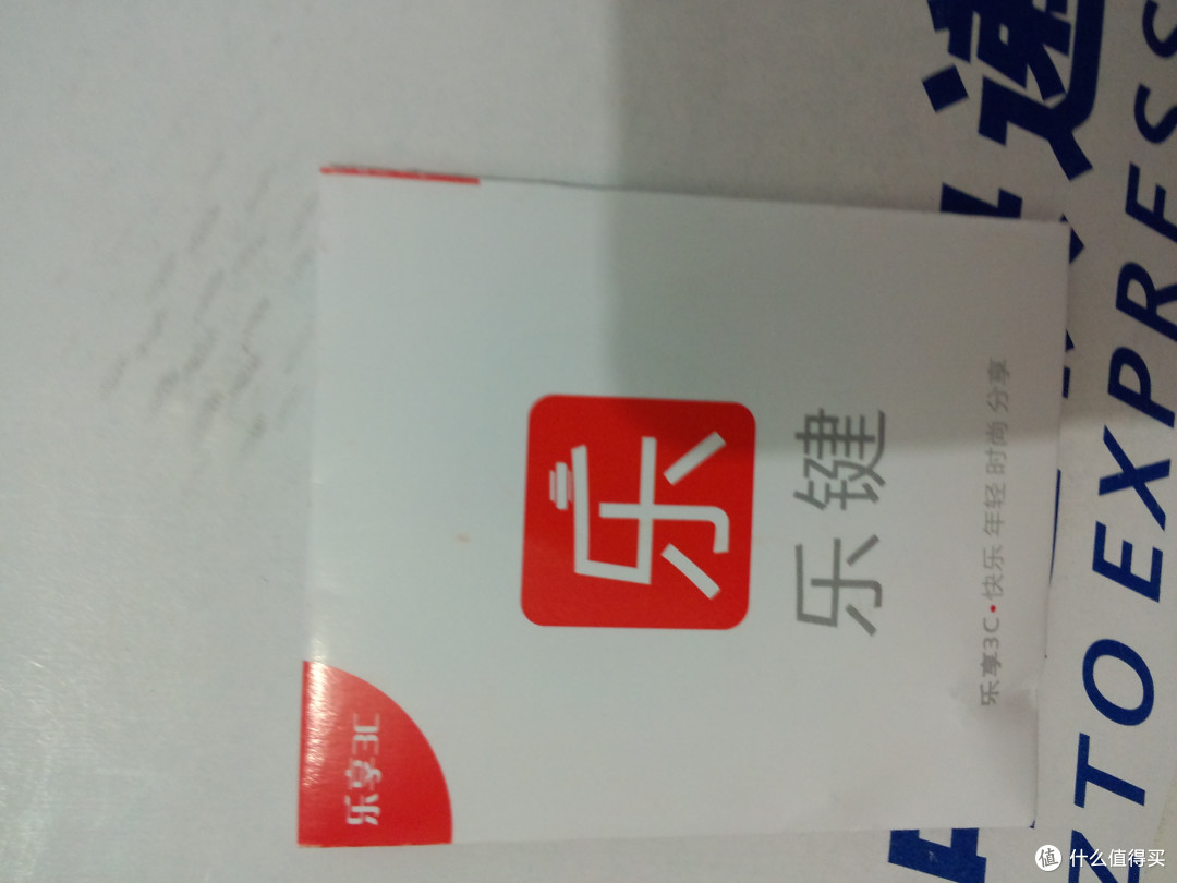 主角乐键