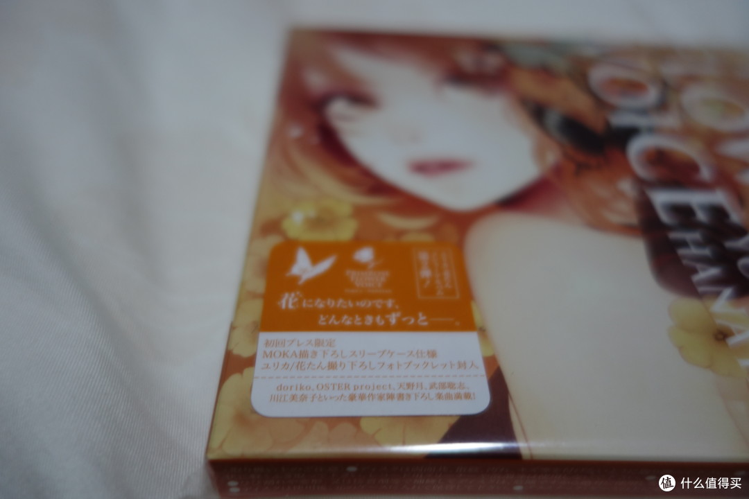 日亚入手 CD Flower/Primrose flower voice （花たん hanatan）