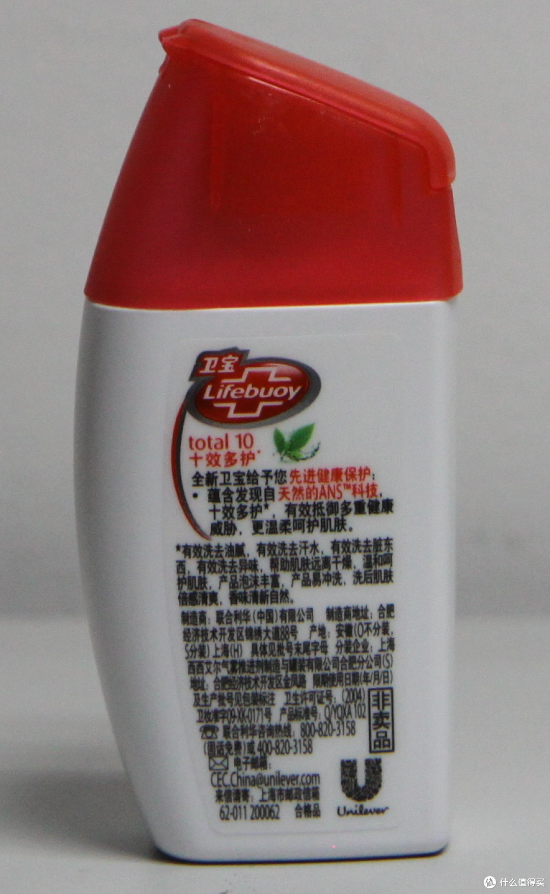 第一次写评测lifebuoy卫宝十效倍护先进沐浴露50ml2