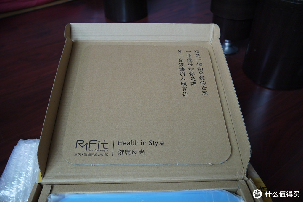 RyFit 智能体质仪偏失败的评测