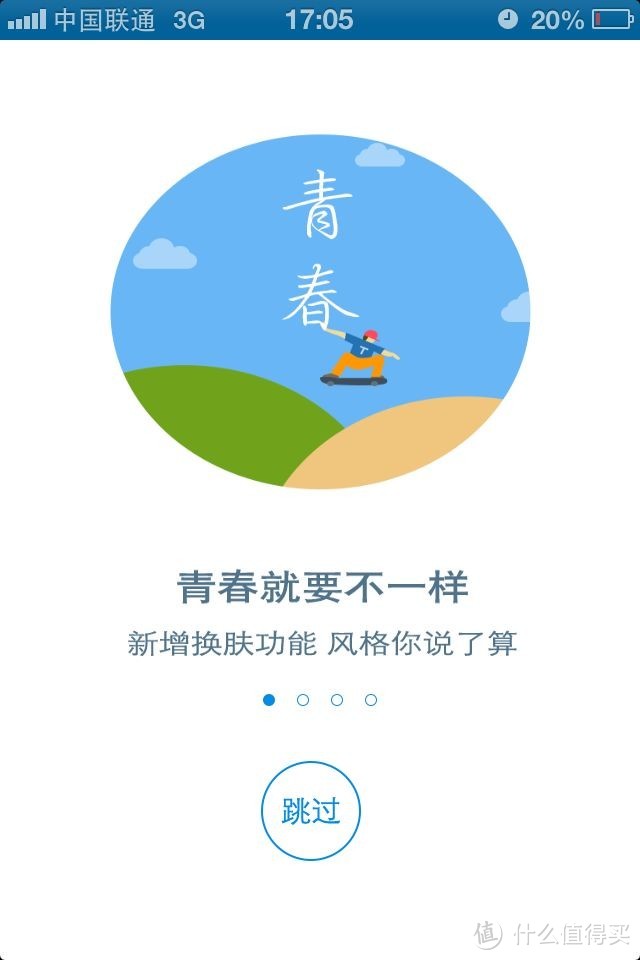 RyFit 智能体质仪偏失败的评测