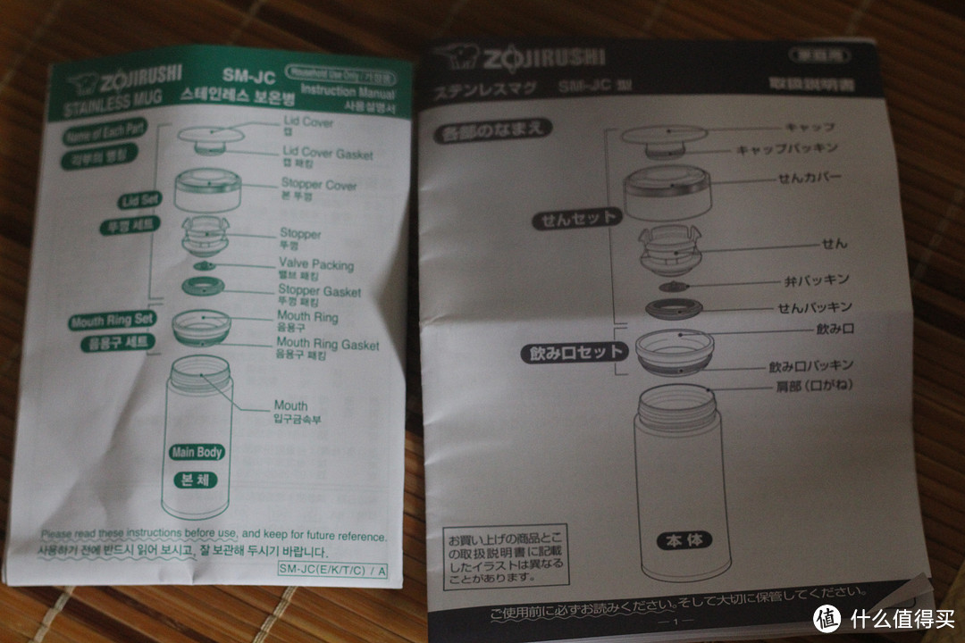 日淘 ZOJIRUSHI 象印 SM-JC48-TM 0.48L 保温杯