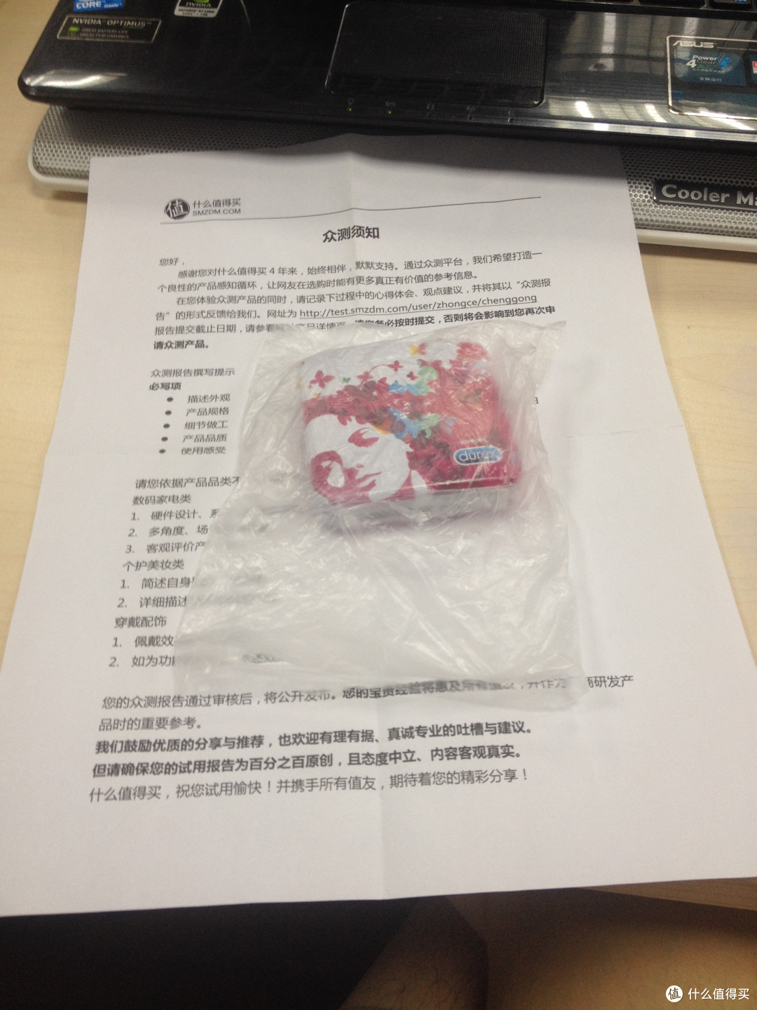 蓬门今始为君开---色色的东东，杜蕾斯铁盒三支装实战测评